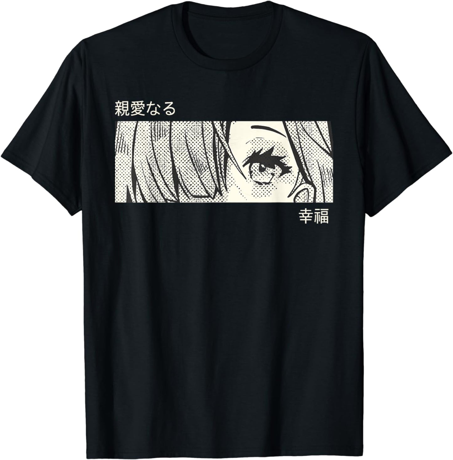 Anime Girl Eyes - Japan Culture Art - Japanese Aesthetic T-Shirt